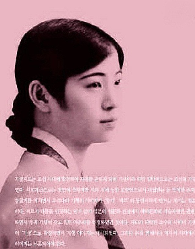 Những nàng gisaeng sắc nước hương trời từng làm hàng triệu nam nhân Hàn Quốc si mê 100 năm trước - Ảnh 9.