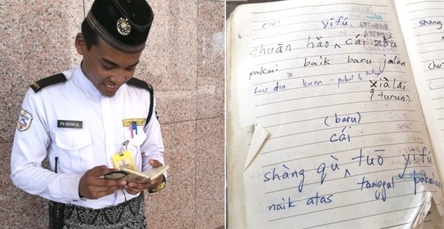 Chuyện chàng trai bảo vệ người Malaysia biết 7 ngôn ngữ trong vòng 15 tháng: Bạn nghĩ gì khi bản thân mỗi Tiếng Anh học mãi không xong? - Ảnh 1.