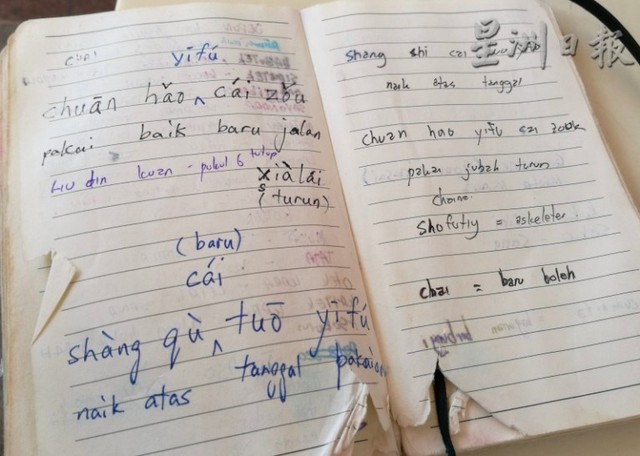 Chuyện chàng trai bảo vệ người Malaysia biết 7 ngôn ngữ trong vòng 15 tháng: Bạn nghĩ gì khi bản thân mỗi Tiếng Anh học mãi không xong? - Ảnh 3.