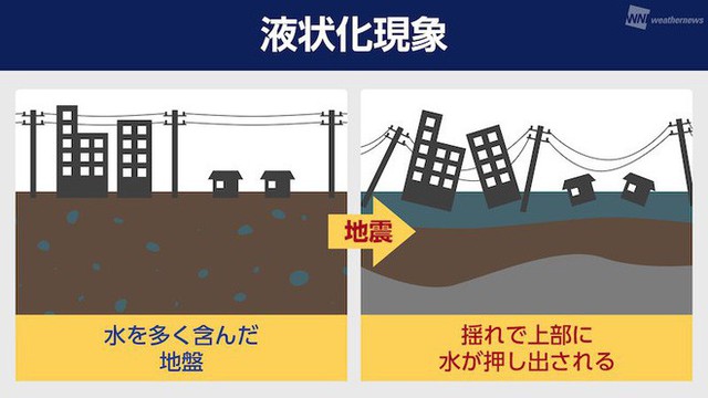 Sau trận động đất làm rung chuyển phía bắc Nhật Bản, toàn bộ buồng điện thoại trả tiền được sử dụng miễn phí - Ảnh 2.