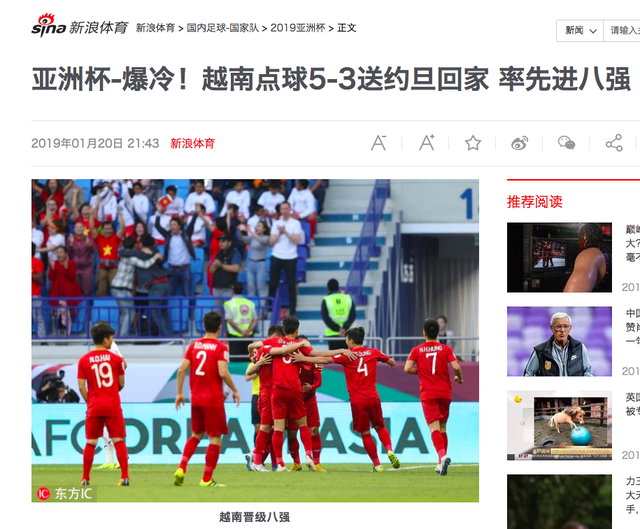 Báo nước ngoài đồng loạt đưa tin Việt Nam vào tứ kết: Rồng vàng Châu Á, sẽ đánh bại Nhật Bản ở Asian Cup - Ảnh 1.