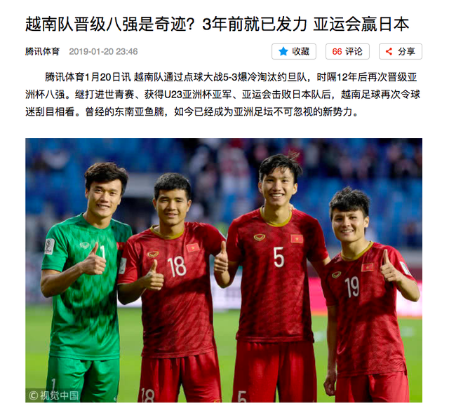 Báo nước ngoài đồng loạt đưa tin Việt Nam vào tứ kết: Rồng vàng Châu Á, sẽ đánh bại Nhật Bản ở Asian Cup - Ảnh 2.
