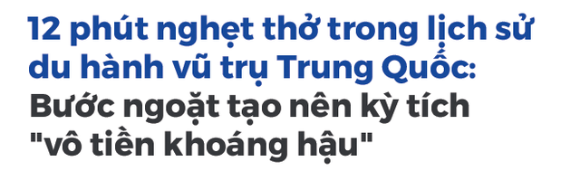  12 phút nghẹt thở của Trung Quốc: Bước ngoặt làm nên kỳ tích vũ trụ vô tiền khoáng hậu - Ảnh 1.