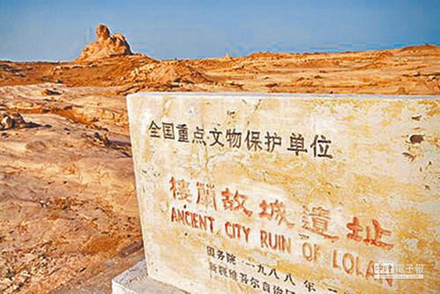 Lâu Lan: Vương quốc cổ thần bí giữa lòng sa mạc Trung Quốc và sự biến mất không lời giải đáp trong hàng nghìn năm qua - Ảnh 1.