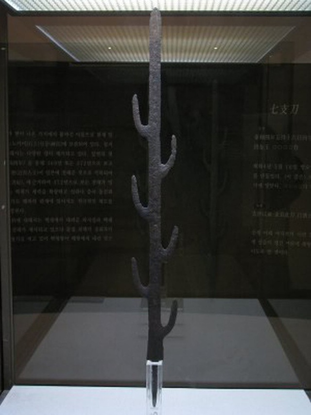Giải mã bí ẩn ngàn năm về thanh kiếm 7 nhánh huyền thoại của Nhật Bản - Ảnh 1.