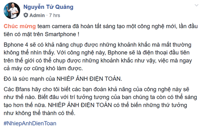  CEO BKAV Nguyễn Tử Quảng: Bphone 4 sẽ chụp được những bức ảnh mà ngay cả DSLR cũng khó làm được, mắt thường không thể nhìn thấy - Ảnh 1.