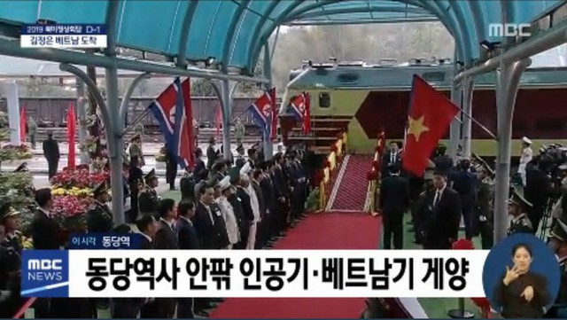 Đoàn xe chủ tịch Triều Tiên Kim Jong Un về đến khách sạn Melia, Hà Nội - Ảnh 39.