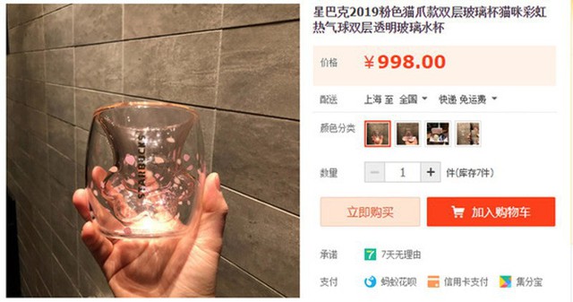 Cốc chân mèo Starbucks khiến giới trẻ Trung Quốc phát cuồng, bán lại 10 triệu vẫn thi nhau mua - Ảnh 3.