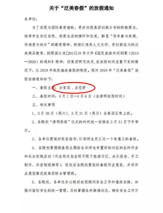  Thấy có quá nhiều sinh viên ế, trường ĐH này đã cho họ nghỉ 6 ngày chỉ để đi ngắm hoa, hẹn hò mùa xuân - Ảnh 1.