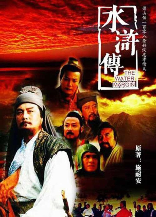 Sự thật về lệnh cấm phim cổ trang xứ Trung: Chỉ có lợi, không có hại! - Ảnh 4.