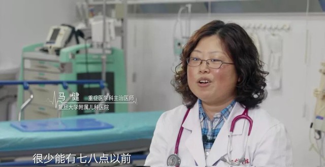 Đằng sau sự biến mất của 15.000 bác sĩ nhi khoa ở Trung Quốc: Áp lực đè nặng, nguy hiểm cận kề và những nỗi niềm không ai hiểu - Ảnh 10.