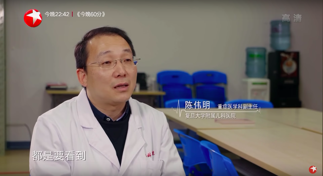 Đằng sau sự biến mất của 15.000 bác sĩ nhi khoa ở Trung Quốc: Áp lực đè nặng, nguy hiểm cận kề và những nỗi niềm không ai hiểu - Ảnh 11.