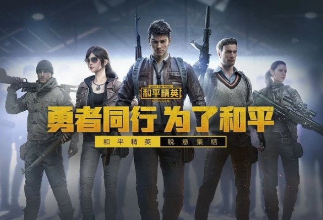 Game thay thế PUBG Mobile của Tencent tại Trung Quốc thu về 70 triệu USD chỉ trong tháng 5 - Ảnh 1.