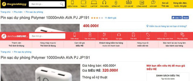 So sánh giá của Điện Thoại Siêu Rẻ với TGDĐ, FPT Shop, CellphoneS, Hoàng Hà: Liệu có thật sự siêu rẻ? - Ảnh 7.