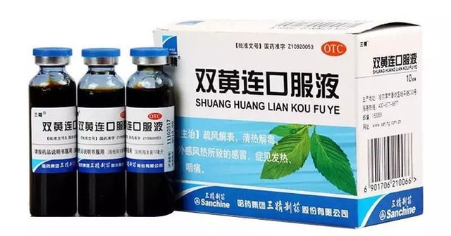  Phát hiện thuốc Song Hoàng Liên dạng lỏng có khả năng ngăn chặn và ức chế virus corona - Ảnh 1.