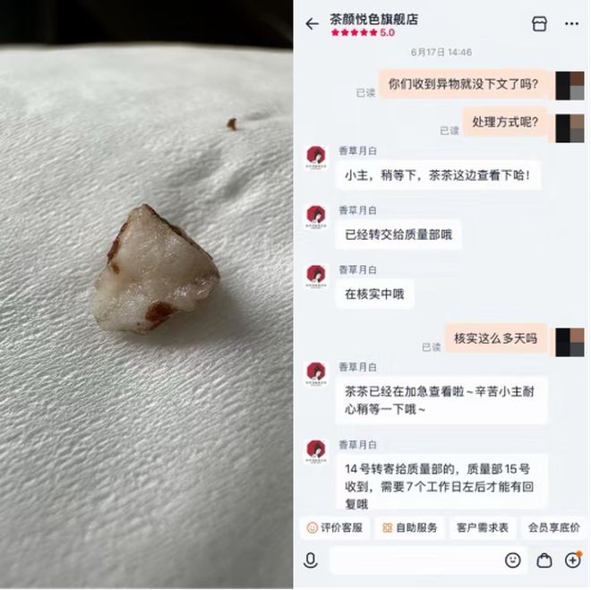 Con gián trong gói khoai tây 9.000 đồng và cách một thương hiệu Trung  tự thổi bùng khủng hoảng của chính mình - Ảnh 5.