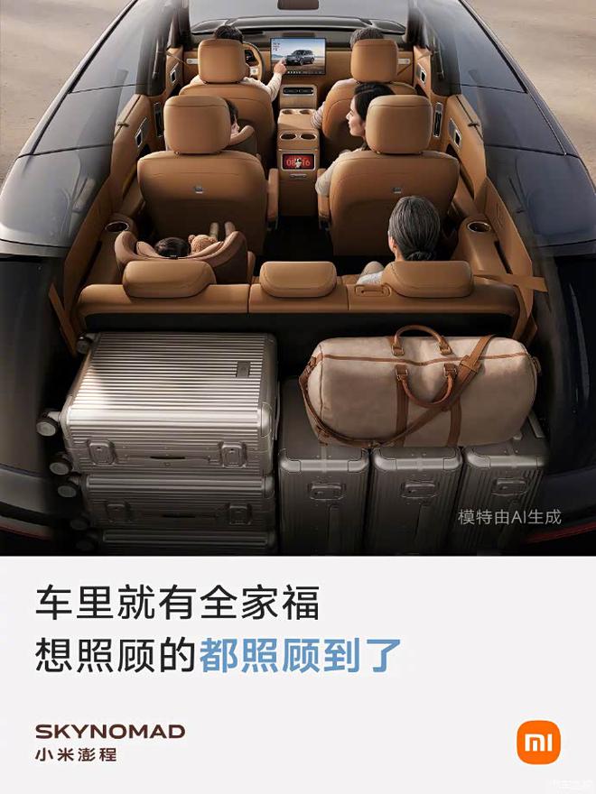 Đẳng cấp CEO Xiaomi: quảng cáo bán xe như bán nhà, mua ô tô mà cứ ngỡ sở hữu bất động sản - Ảnh 7.