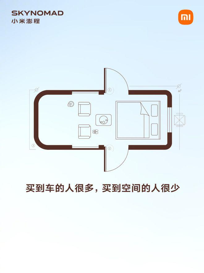 Đẳng cấp CEO Xiaomi: quảng cáo bán xe như bán nhà, mua ô tô mà cứ ngỡ sở hữu bất động sản - Ảnh 5.