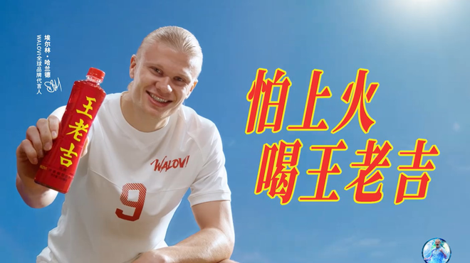 Trùm Birkin, trùm meme Haaland: Lấy túi tiền tỷ đựng giày đá banh, khiến cả internet yêu mến vì sự vô tri quý giá - Ảnh 22.