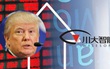 Cổ phiếu 'Trump thắng lớn' tăng vọt trên sàn Thượng Hải