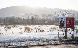Hokkaido Valley: Giấc mơ đưa Nhật Bản trở lại đỉnh cao bán dẫn