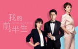 Phim cũ 9 năm từng bị chê tơi tả bỗng hút 4,9 tỷ view: Chuyện nội trợ, mẹ đơn thân, khủng hoảng tuổi nghề giờ mới thấm