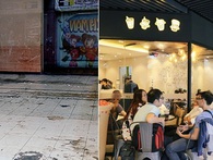 Sau 20 năm bỏ hoang với những lời đồn đoán rùng rợn, Thuận Kiều Plaza đã "hồi sinh" và sầm uất đến nhường này Sau 20 năm bỏ hoang với những lời đồn đoán rùng rợn, Thuận Kiều Plaza đã "hồi sinh" và sầm uất đến nhường này