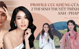 Profile khủng 2 thí sinh thuyết trình Anh - Pháp xuất sắc tại HHVN: Hết giành học bổng toàn phần RMIT đến tốt nghiệp Đại học ở Mỹ