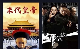 Giữa dịch COVID-19, TikTok Trung Quốc "chuyển mình" thành nền tảng phim trực tuyến: Xem hàng trăm tựa phim nổi tiếng, xem TV show và "quẩy" nhạc DJ tại nhà