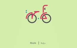 Designer biến chữ Ả-rập phức tạp thành những hình minh họa cho dễ nhớ, vừa đẹp lại vừa chuẩn nghĩa