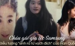 Biểu tượng "sinh ra từ vạch đích" của Hàn Quốc: Có bố là Chủ tịch Samsung, mẹ là ái nữ tập đoàn thực phẩm Daesang, cứ xuất hiện là gây sốt