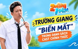 Trường Giang “biến mất" trong danh sách cast chính thức của chương trình 2 Ngày 1 Đêm