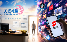 Forum internet lâu đời nhất Trung Quốc hồi sinh lạc lõng giữa thời đại TikTok