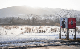 Hokkaido Valley: Giấc mơ đưa Nhật Bản trở lại đỉnh cao bán dẫn