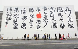 Đổi mới 'quá nhanh, quá nguy hiểm', Trung Quốc sẽ tạo ra một Apple thứ 2?