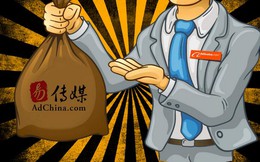 Alimama - Cánh tay dữ liệu khổng lồ chuyên lo "hậu cần" của Alibaba