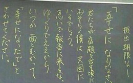 Bài tập về nhà cuối cùng của giáo viên người Nhật trước khi qua đời khiến hàng triệu người bật khóc