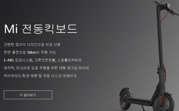 Xiaomi ra mắt website tiếng Hàn, dự định đánh chiếm sân nhà của Samsung và LG?