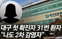 Bệnh nhân siêu lây nhiễm ở Hàn Quốc lần đầu tiên lên tiếng sau khi khiến hơn 9.000 tín đồ Shincheonji có nguy cơ nhiễm Covid-19