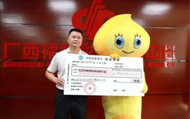 Ông bố Trung Quốc trúng số 800 tỷ, giấu gia đình bằng chiến thuật "chỉ cần mình không nhìn thấy họ, họ sẽ không nhìn thấy mình, tiền còn nguyên"