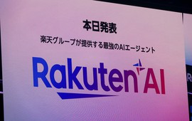 Rakuten tung mô hình AI 700 tỷ tham số: tưởng “hàng quốc dân” Nhật Bản, hóa ra là DeepSeek V3 của Trung Quốc