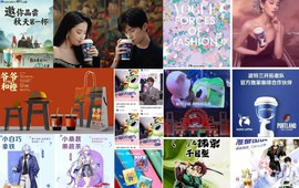 10 dịch chuyển tái định hình cách kinh doanh ở Trung Quốc: Labubu không cốt truyện vẫn gây sốt toàn cầu, Porsche "rep" một câu thu 320.000 lượt thích