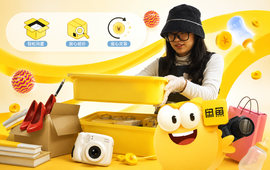 600 triệu người dùng, 4 triệu món hàng mỗi ngày: Chợ đồ cũ lớn nhất Trung Quốc trở thành sàn giao dịch thời gian