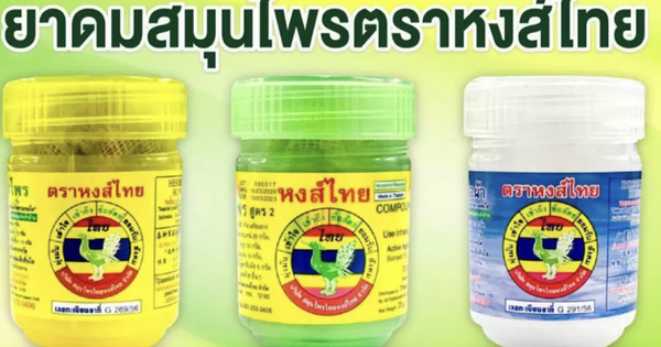 NÓNG: Hiệu dầu hít mũi Hong Thai của Thái Lan thông báo thu hồi 200.000 sản phẩm trong lô bị nhiễm khuẩn