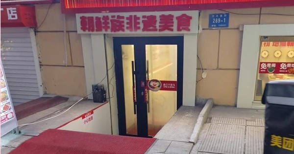 Văn hóa “sống dưới hầm” ở Trung Quốc khiến du khách Việt thích thú: Sở thích đặc biệt hay bí kíp sinh tồn ở nơi hơi thở cũng đóng băng trong giá lạnh -30 độ C