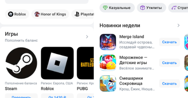 RuStore sắp ra mắt tại Việt Nam, mở rộng cánh cửa vào thị trường Nga và và các quốc gia SNG