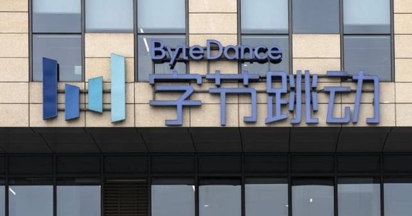 Công ty mẹ TikTok được định giá hơn 330 tỷ USD