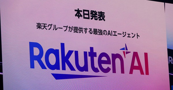 Rakuten AI 3.0: Mô hình 'Nhật Bản' bị phát hiện dựa trên nền tảng DeepSeek V3 của Trung Quốc