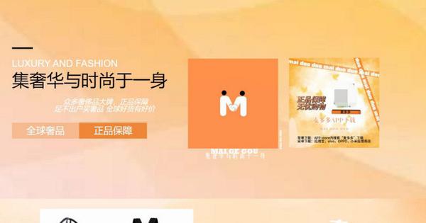 Nền tảng MaiduoDuo bỏ trốn sau khi thu tiền mua vàng, hàng trăm người thiệt hại