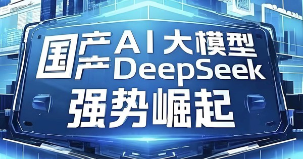 DeepSeek V4: Cuộc đua AI Trung Quốc chậm lại vì áp lực tự chủ chip nội địa